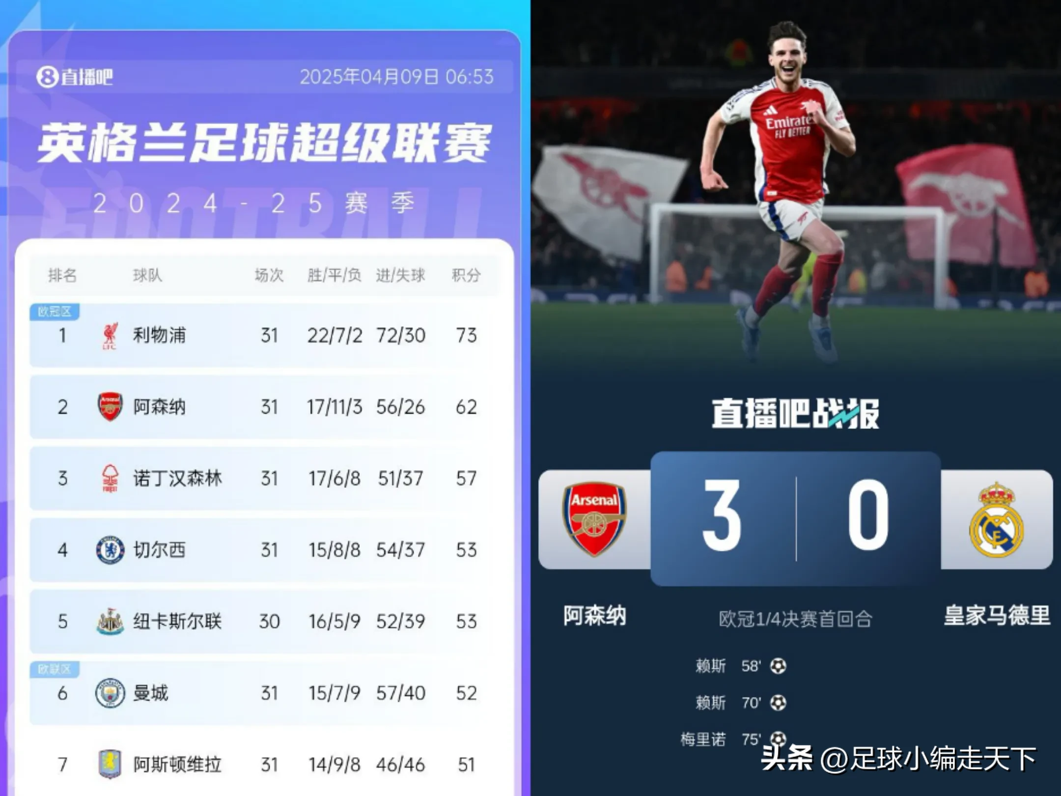 开云体育下载-欧洲杯倒计时，曼城转会期火线驰援，细节引发关注，令人意外，年轻球员获得机会的简单介绍