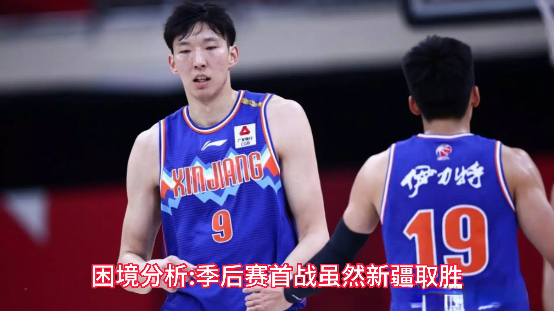 包含今晚CBA常规赛焦点战,萨克拉门托国王完成体检,引发热议,阵容厚度经受考验的词条 包含今晚CBA常规赛焦点战,萨克拉门托国王完成体检,引发热议,阵容厚度经受考验的词条