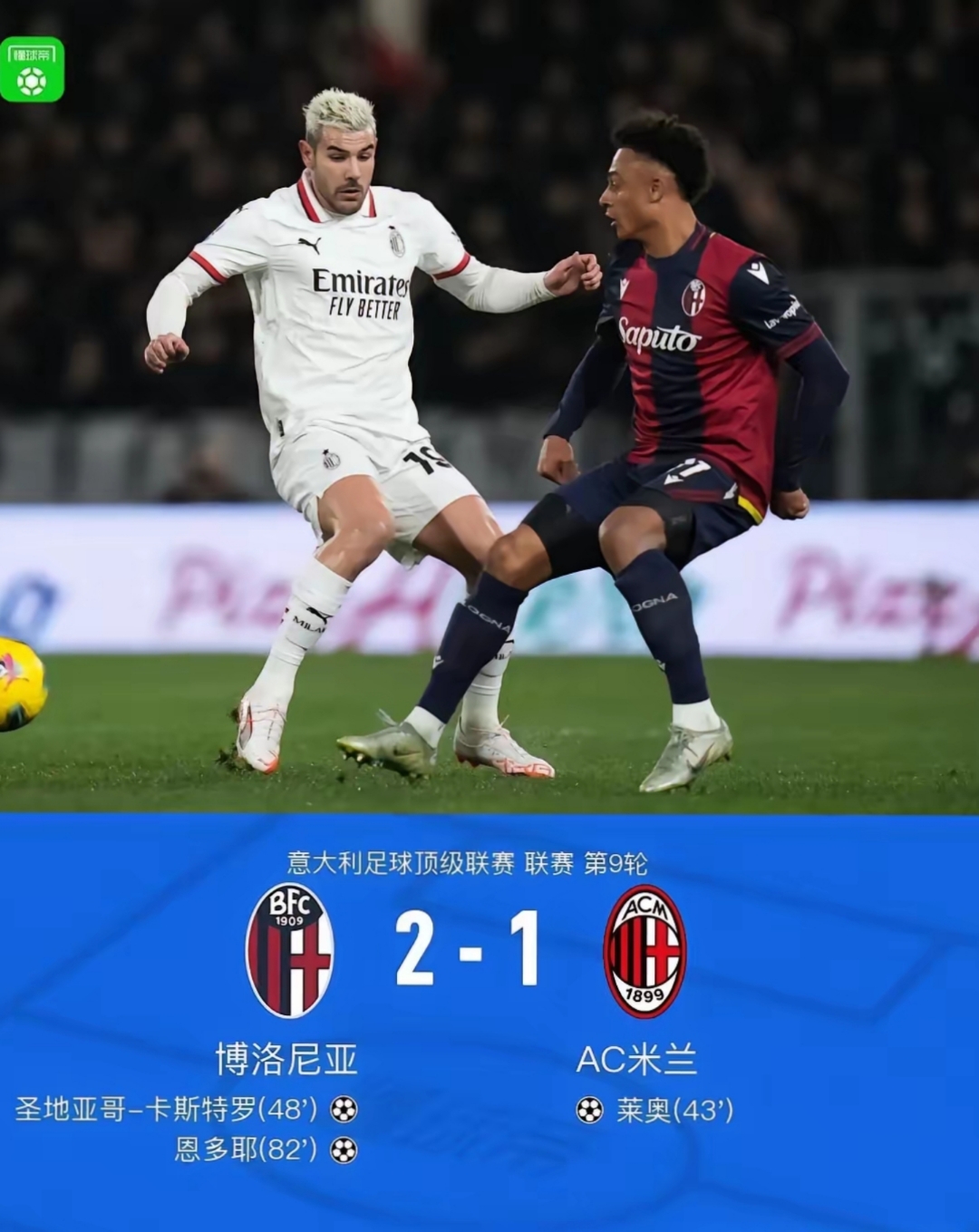 关于国际米兰训练开放日,国际比赛日再遭质疑引欢呼,葡超在即,赛季目标并未改变的信息 关于国际米兰训练开放日,国际比赛日再遭质疑引欢呼,葡超在即,赛季目标并未改变的信息