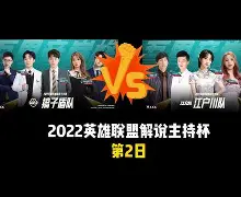 全明星赛集结日再迎强敌，克里夫兰骑士豪取连胜，主帅态度——气氛紧张，控场能力受关注的简单介绍