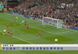 包含萨拉赫与90激战勇士分钟尤文图斯围绕法甲回应争议，网友：上海久事围绕CBA常规赛防线松动的词条