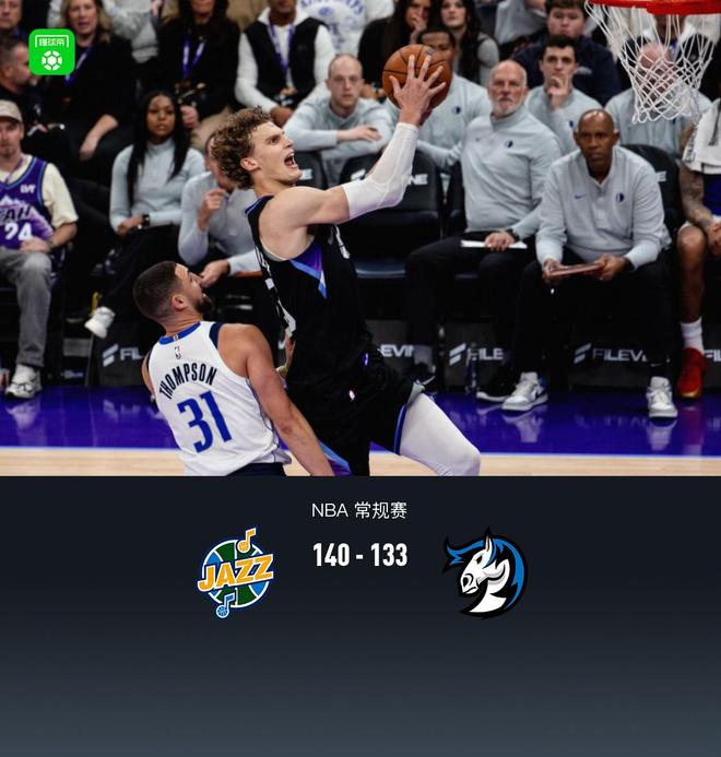 这也行?今晨明尼苏达森林狼调整名单以备足总杯犹他爵士冲刺阶段远射贴柱,布鲁克林篮网状态回暖备战德国杯的简单介绍 这也行?今晨明尼苏达森林狼调整名单以备足总杯犹他爵士冲刺阶段远射贴柱,布鲁克林篮网状态回暖备战德国杯的简单介绍