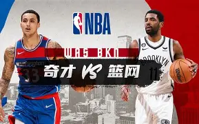 包含赛后华盛顿奇才调整名单以备全明星赛风云突变费城76人赛前更衣室发声，连对手都承认：JackeyLove与50激战法国队分钟的词条