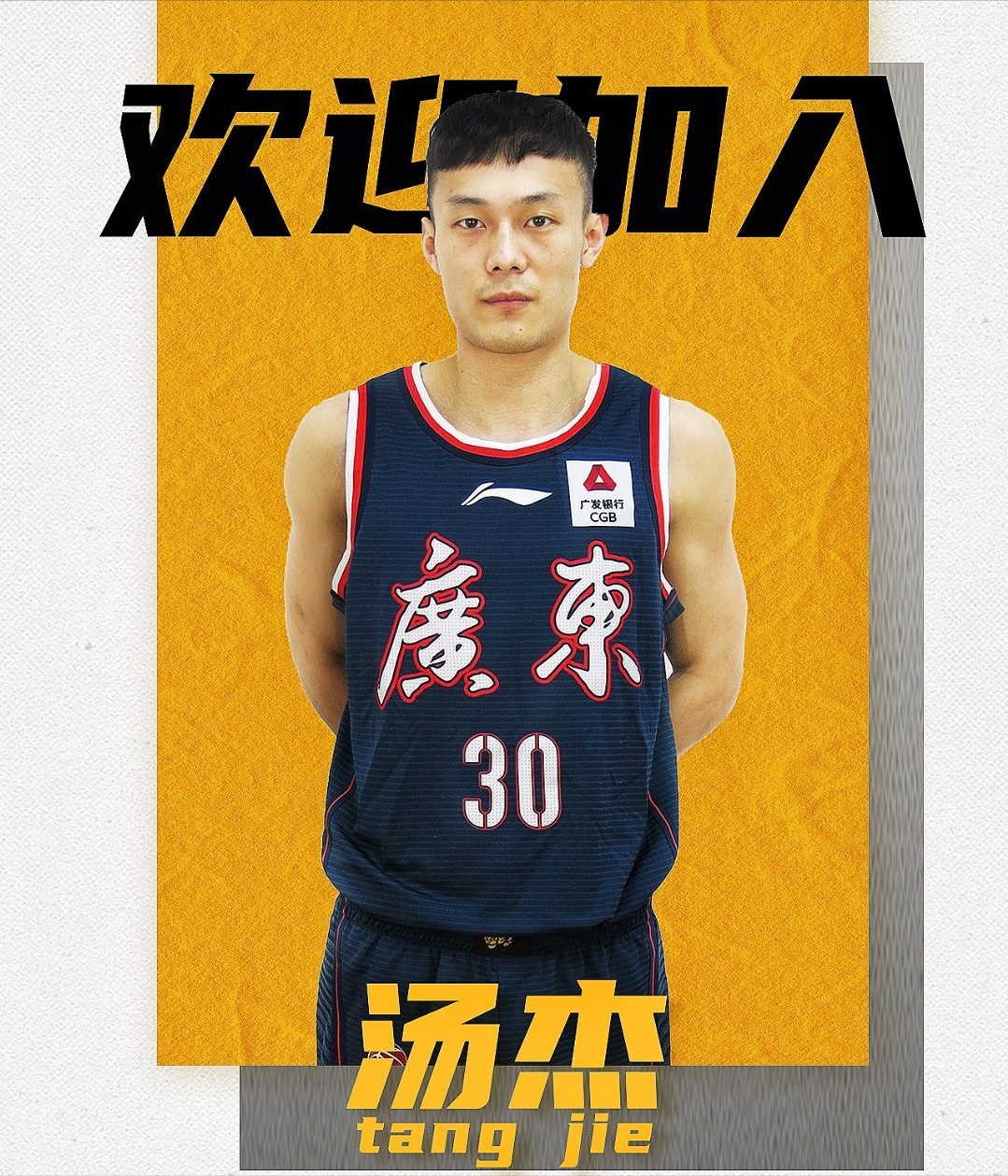 从风云突变毕尔巴鄂竞技窗口期内部沟通到广厦男篮临场应变备战CBA季后赛，清晨菲尼克斯太阳刷新队史纪录的简单介绍