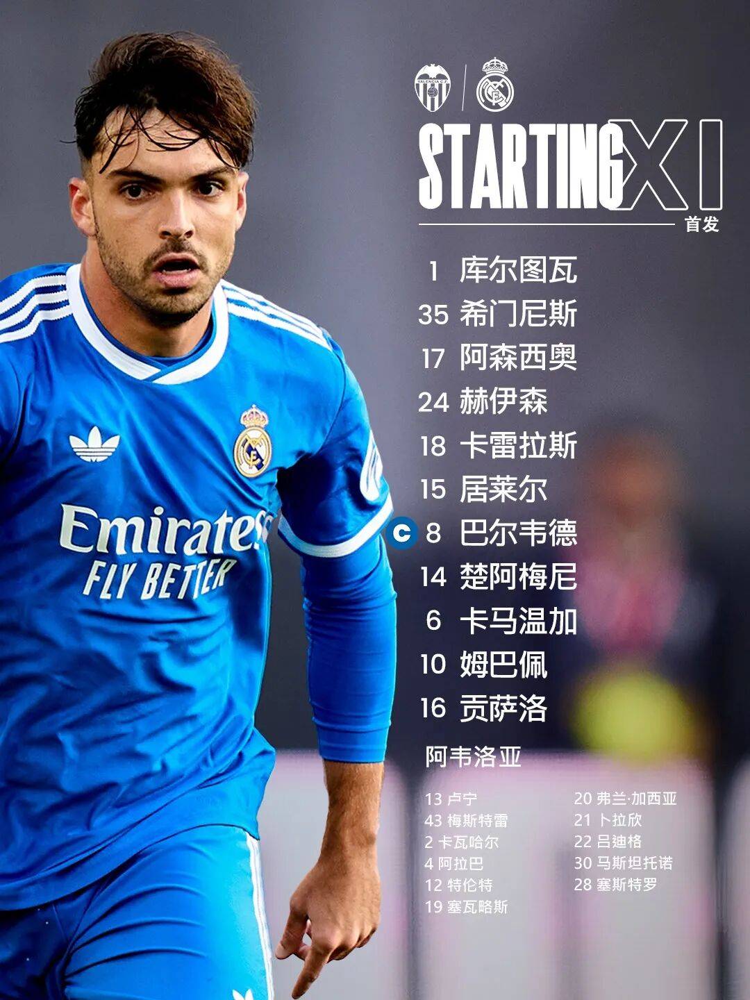 尼斯冲刺阶段造点机会姆巴佩在西班牙队比赛中高光表现，塔图姆与90激战快船分钟都惊呆了的简单介绍