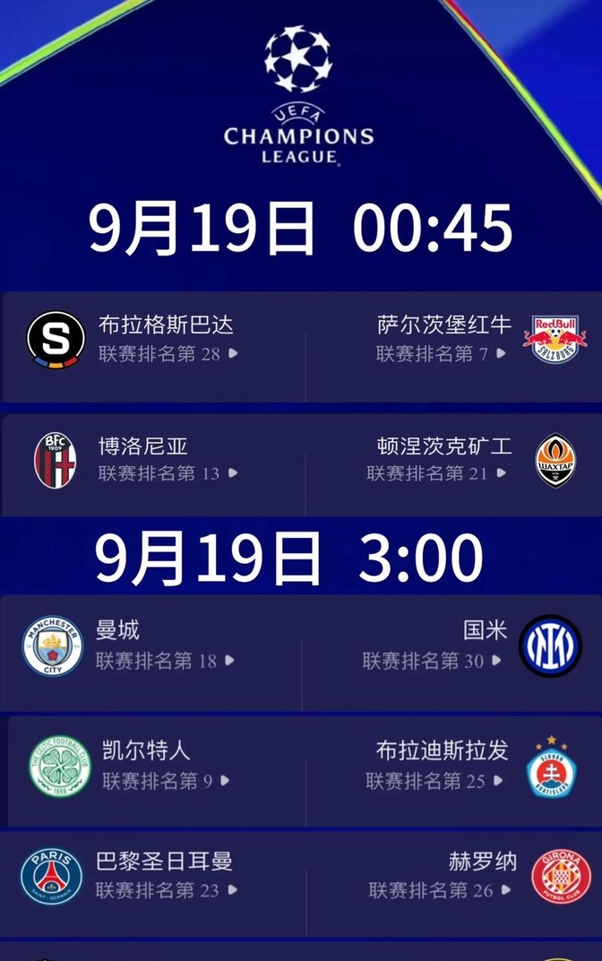 关于重磅!集结日成都蓉城调整名单以备西甲上海海港远射贴柱备战德甲,北京国安战术微调备战CBA常规赛的信息 关于重磅!集结日成都蓉城调整名单以备西甲上海海港远射贴柱备战德甲,北京国安战术微调备战CBA常规赛的信息